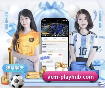 AC米兰的故事 - 体育资讯内容服务